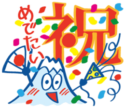 Fujiyama Boy (good simple sentence) sticker #10198478