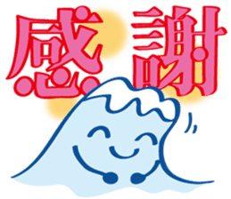 Fujiyama Boy (good simple sentence) sticker #10198480