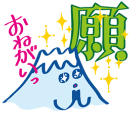 Fujiyama Boy (good simple sentence) sticker #10198491