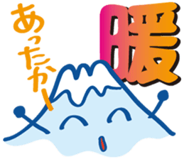 Fujiyama Boy (good simple sentence) sticker #10198500