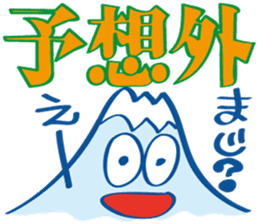 Fujiyama Boy (good simple sentence) sticker #10198510