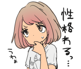 wakasta sticker #10198583