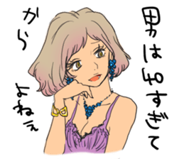 wakasta sticker #10198591