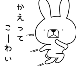 Dialect rabbit [iyo2] sticker #10198632