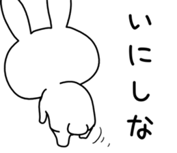 Dialect rabbit [iyo2] sticker #10198634