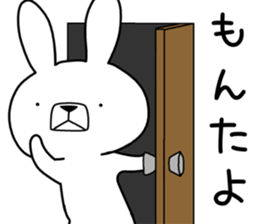 Dialect rabbit [iyo2] sticker #10198635