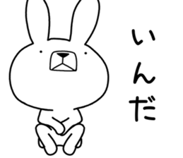 Dialect rabbit [iyo2] sticker #10198636