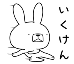Dialect rabbit [iyo2] sticker #10198637
