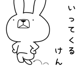 Dialect rabbit [iyo2] sticker #10198638