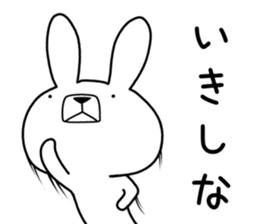 Dialect rabbit [iyo2] sticker #10198639