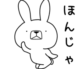 Dialect rabbit [iyo2] sticker #10198641