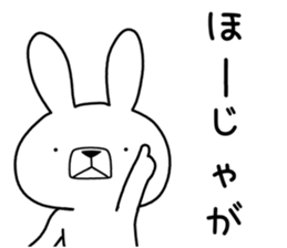 Dialect rabbit [iyo2] sticker #10198642