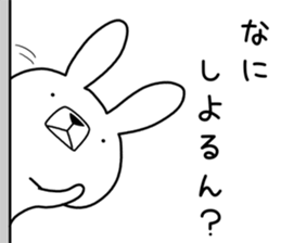 Dialect rabbit [iyo2] sticker #10198647