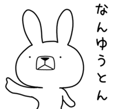 Dialect rabbit [iyo2] sticker #10198648