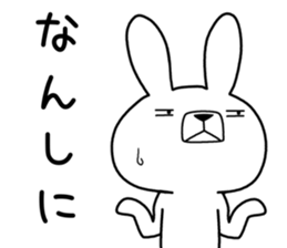 Dialect rabbit [iyo2] sticker #10198649