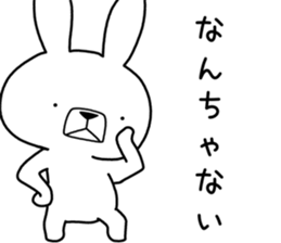 Dialect rabbit [iyo2] sticker #10198650