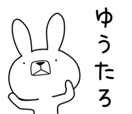 Dialect rabbit [iyo2] sticker #10198651