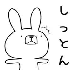 Dialect rabbit [iyo2] sticker #10198652