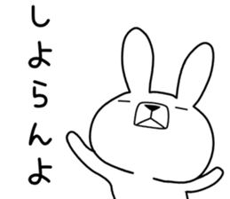 Dialect rabbit [iyo2] sticker #10198654