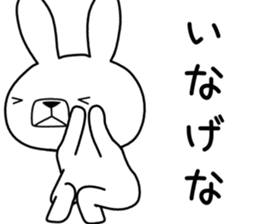 Dialect rabbit [iyo2] sticker #10198657