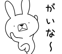 Dialect rabbit [iyo2] sticker #10198658