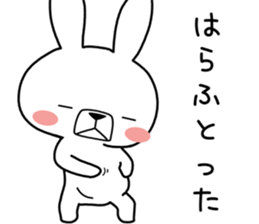 Dialect rabbit [iyo2] sticker #10198661