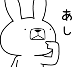 Dialect rabbit [iyo2] sticker #10198662