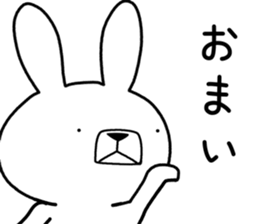 Dialect rabbit [iyo2] sticker #10198663