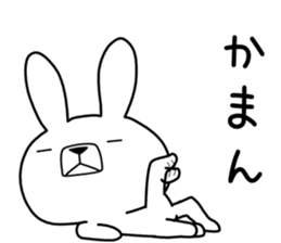 Dialect rabbit [iyo2] sticker #10198665