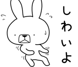 Dialect rabbit [iyo2] sticker #10198666