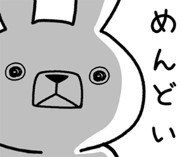 Dialect rabbit [iyo2] sticker #10198668