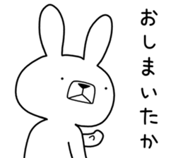 Dialect rabbit [iyo2] sticker #10198671