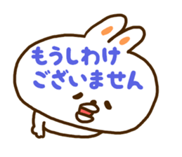 A face is the rabbit of the balloon sticker #10198680