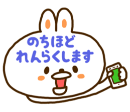 A face is the rabbit of the balloon sticker #10198704