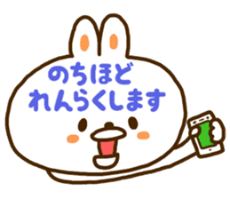 A face is the rabbit of the balloon sticker #10198704