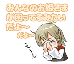 Online! Hizumi-chan PvP sticker #10198760