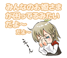 Online! Hizumi-chan PvP sticker #10198760