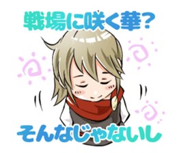 Online! Hizumi-chan PvP sticker #10198761