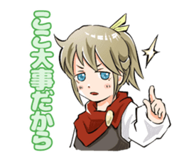 Online! Hizumi-chan PvP sticker #10198772