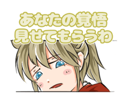 Online! Hizumi-chan PvP sticker #10198773