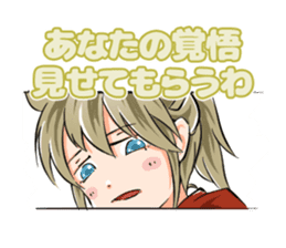 Online! Hizumi-chan PvP sticker #10198773