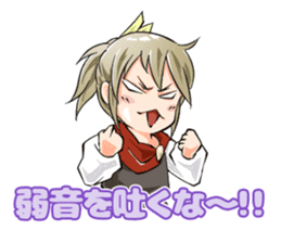 Online! Hizumi-chan PvP sticker #10198776