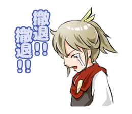 Online! Hizumi-chan PvP sticker #10198779