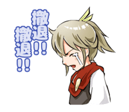 Online! Hizumi-chan PvP sticker #10198779