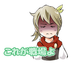 Online! Hizumi-chan PvP sticker #10198781