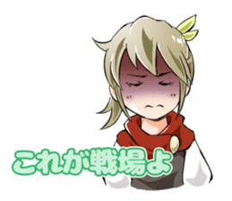 Online! Hizumi-chan PvP sticker #10198781