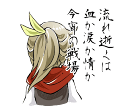 Online! Hizumi-chan PvP sticker #10198787