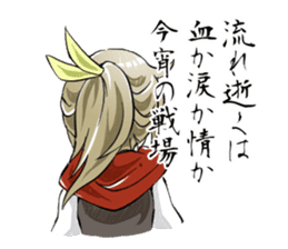 Online! Hizumi-chan PvP sticker #10198787