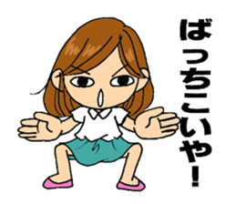 Dear cool girl sticker #10198792