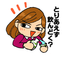 Dear cool girl sticker #10198794